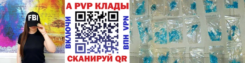 Альфа ПВП Crystall MEGA ссылки Железногорск-Илимский где купить наркотик