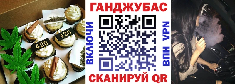 Еда ТГК конопля  Железногорск-Илимский 