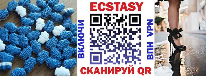 МЕГА маркетплейс  Железногорск-Илимский  Ecstasy MDMA 