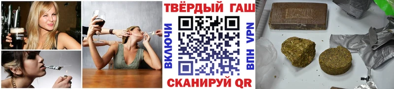 ГАШ Cannabis  купить   Железногорск-Илимский 