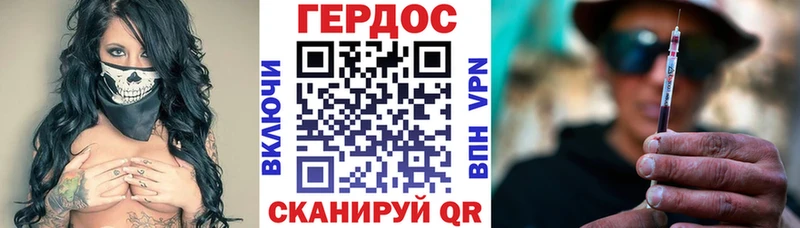 ГЕРОИН VHQ Железногорск-Илимский