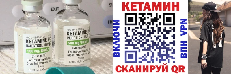 КЕТАМИН ketamine  Железногорск-Илимский 