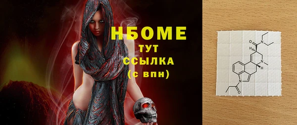 ECSTASY Абдулино