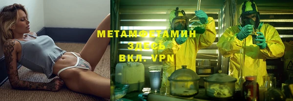 амф Абинск