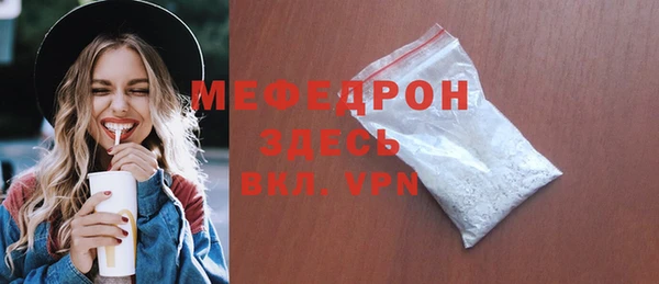 spice Абаза