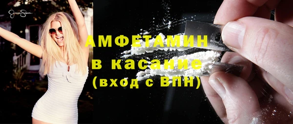 spice Абаза