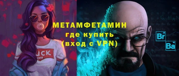 spice Абаза