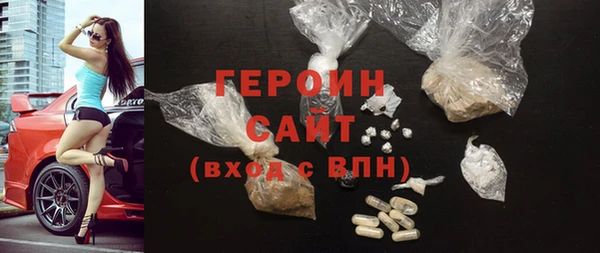 ECSTASY Абдулино