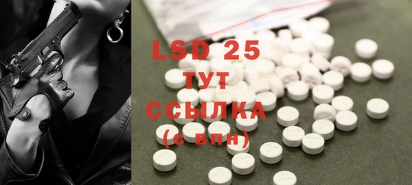 ECSTASY Абдулино