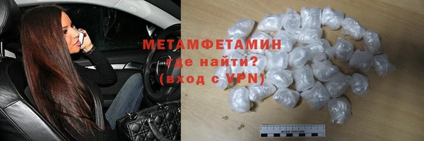 ECSTASY Абдулино