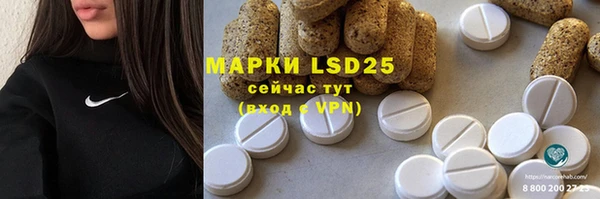 ECSTASY Абдулино