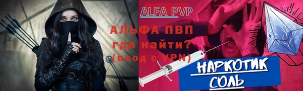 spice Абаза