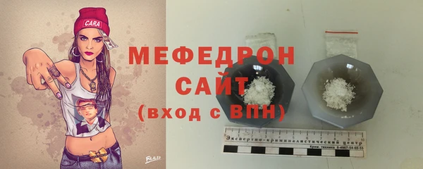 spice Абаза