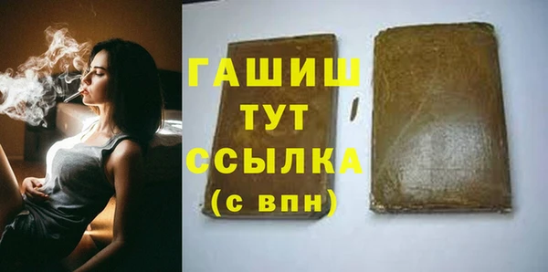 амф Абинск