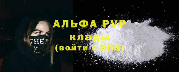 spice Абаза