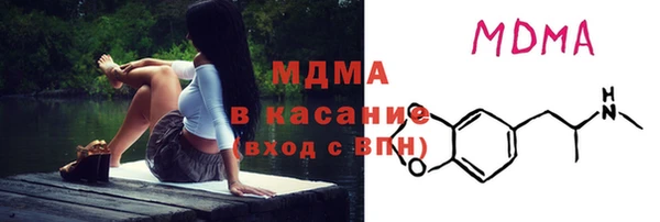 амф Абинск