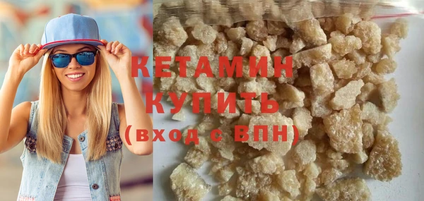 spice Абаза