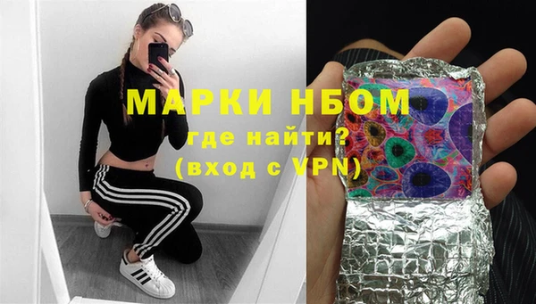 амф Абинск