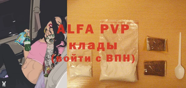 амф Абинск