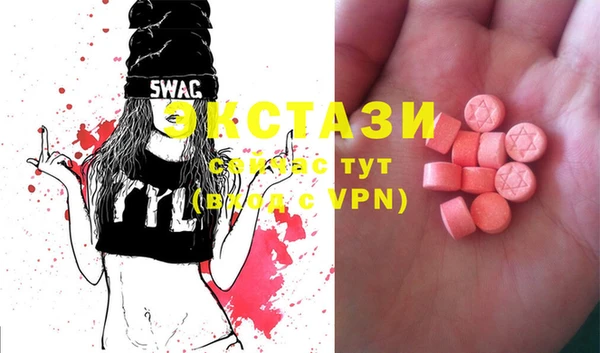 ECSTASY Абдулино