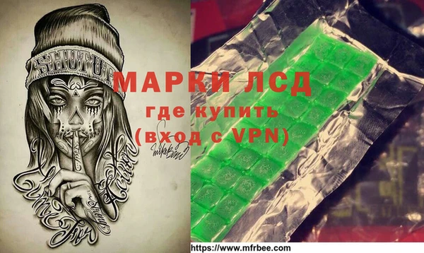 spice Абаза