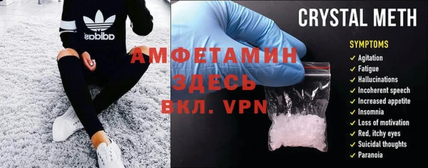 амф Абинск