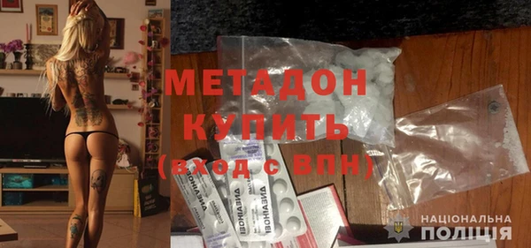 ECSTASY Абдулино
