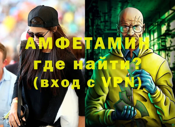 амф Абинск