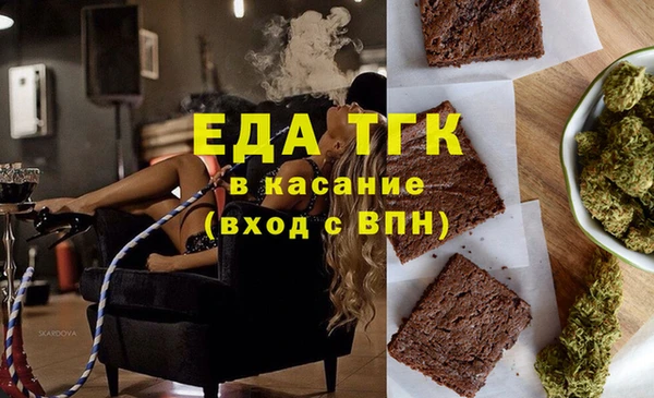 ALPHA PVP Нягань