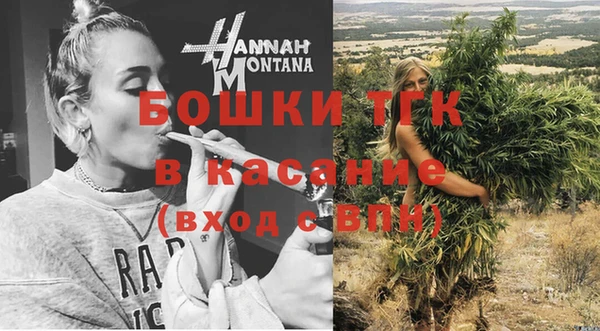 ECSTASY Абдулино