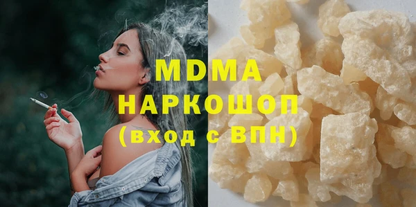 амф Абинск
