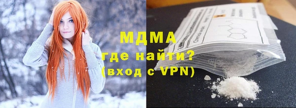 spice Абаза