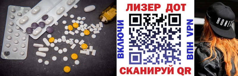 LSD-25 экстази кислота Железногорск-Илимский
