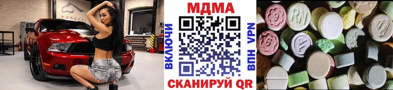 MDMA crystal  Железногорск-Илимский 