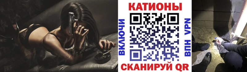 купить наркотик Железногорск-Илимский МЕФ мука