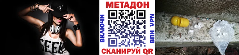 как найти   OMG маркетплейс  Метадон VHQ  Железногорск-Илимский 
