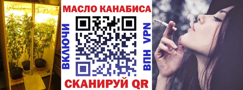 ТГК гашишное масло где найти наркотики Железногорск-Илимский